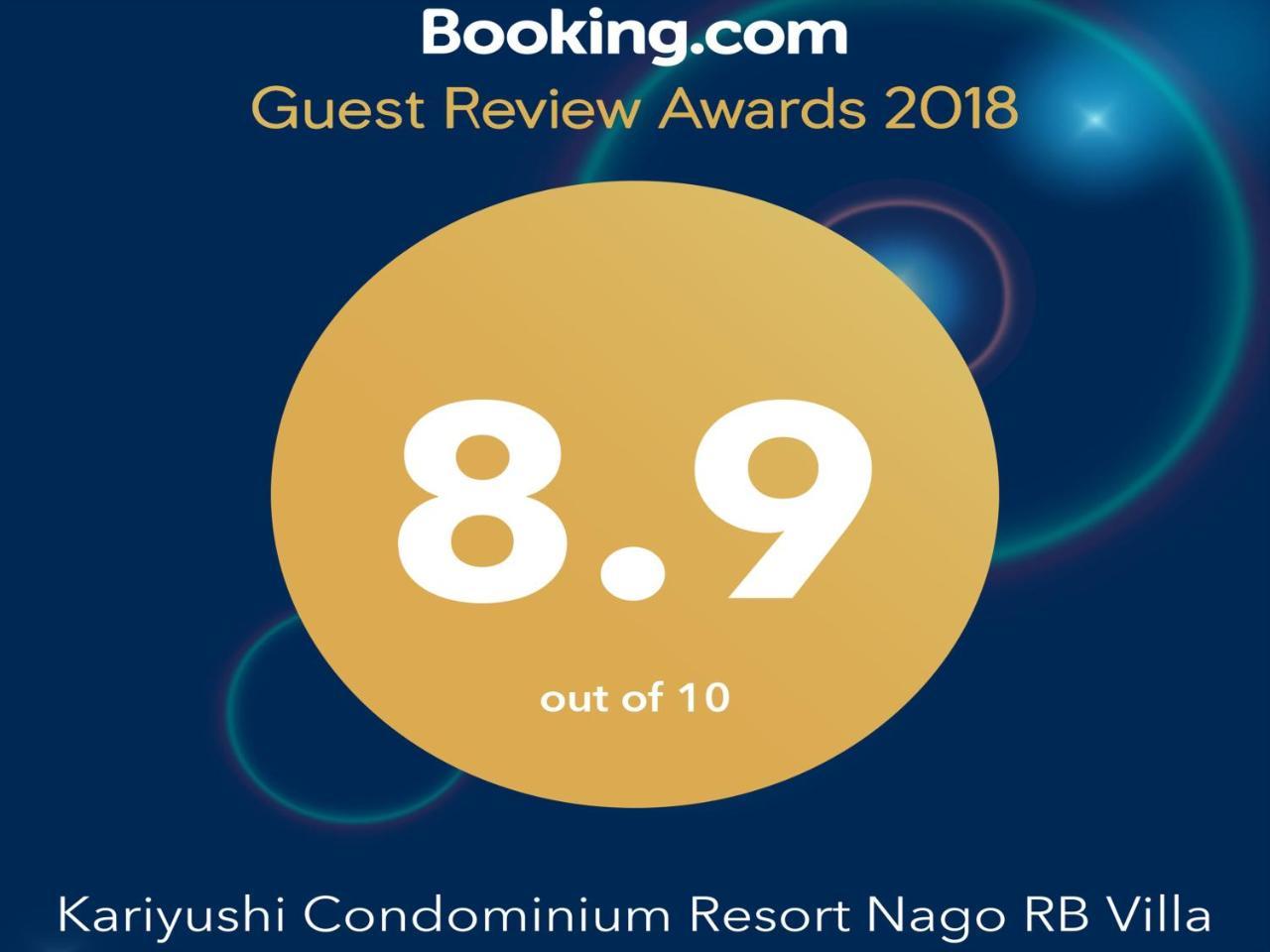 Kariyushi Condominium Resort Nago Rb Villa Nakijin Exterior foto